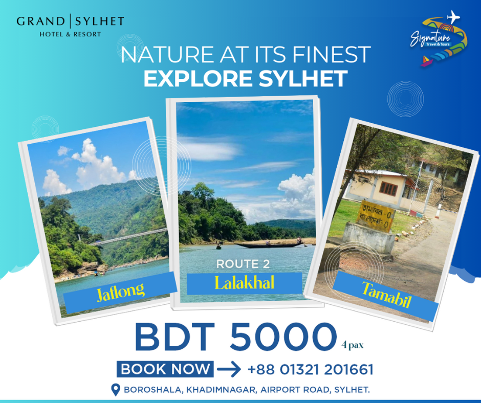 Explore Sylhet  Package 2